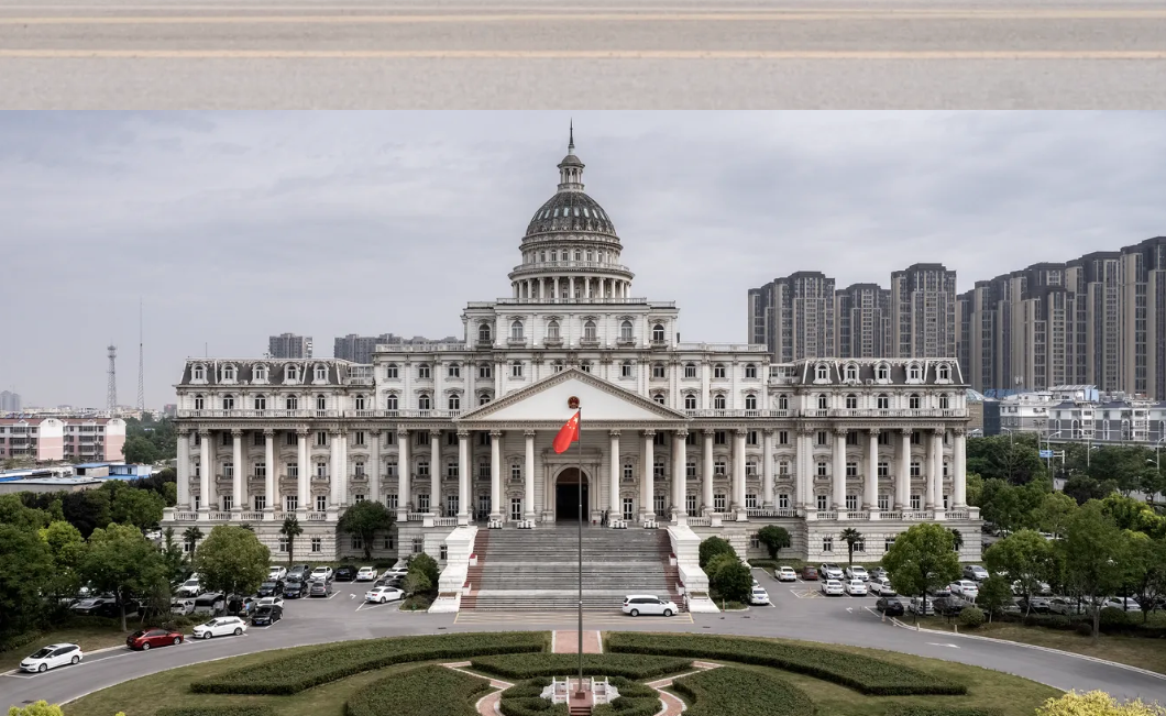White House Replica